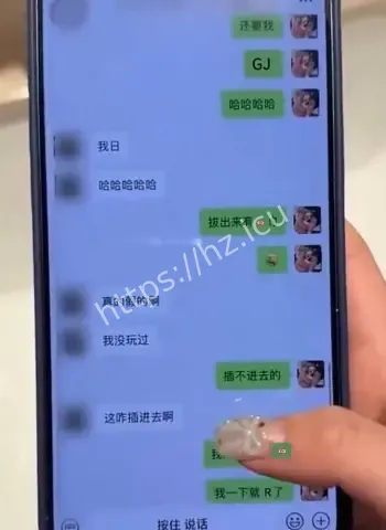 抖音网红和男友分手