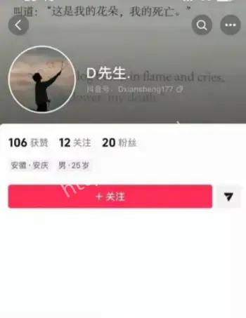 小三继续甜蜜曝光