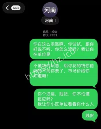 偷情不雅私密视频