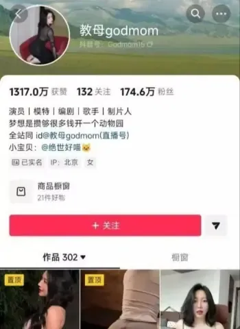 私下拍摄成人视频
