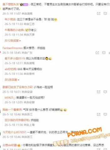 蒋毅隐婚出轨网红