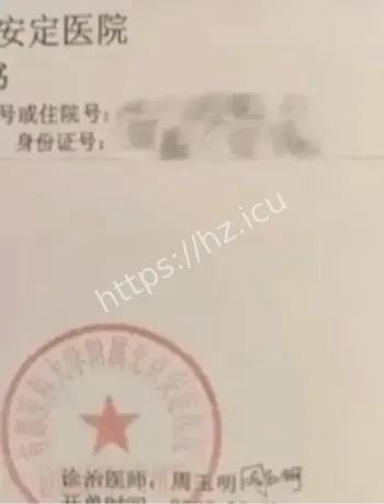 校方处理敷衍