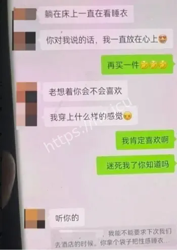 银川小龙女勾引已婚男聊天记录