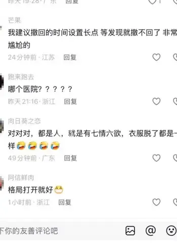 湘雅二院骨科主任