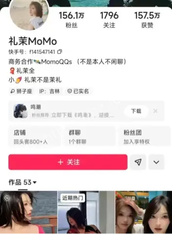 重金定制私拍流出