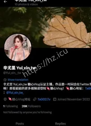 辛尤里女教师讲台缠绵
