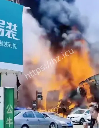火灾真相曝光
