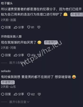 短裙小姐姐