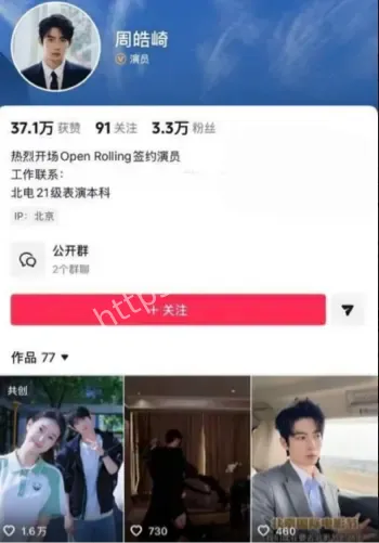 周也周皓崎恋情
