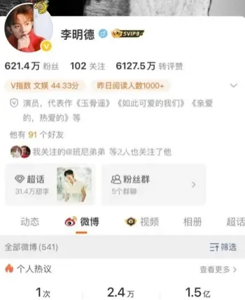 王鹤棣成都男模往事