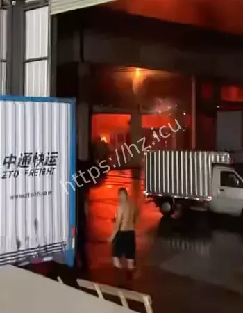 深夜起火