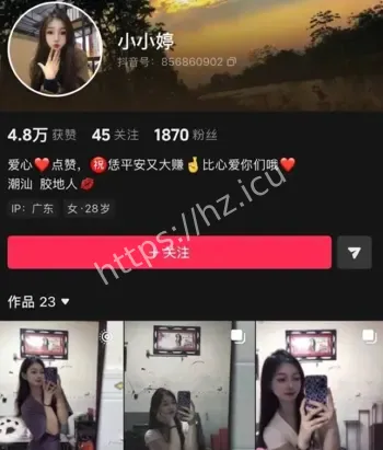 蔡玉婷人设崩塌