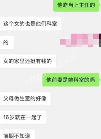 王磊