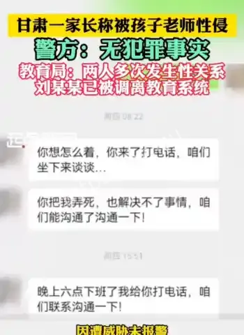 甘肃美发店女老板