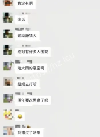牧业学院宿舍血案