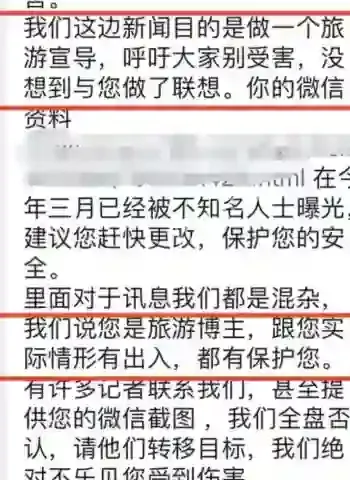 曼谷GOD酒吧被下药