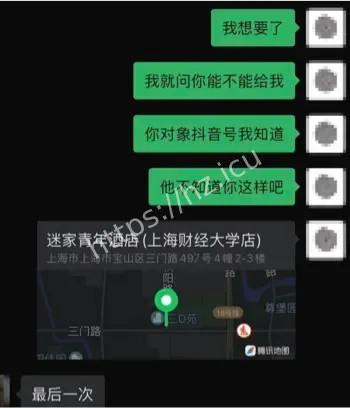 李思成校花视频曝光