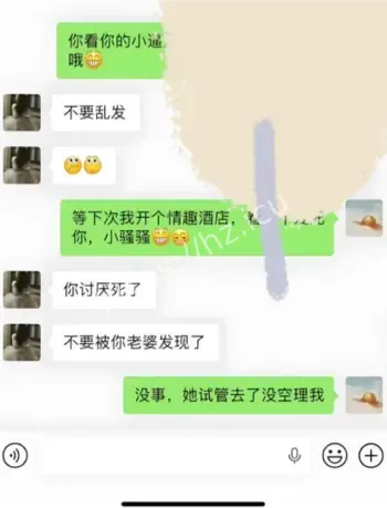 婚姻信任崩塌热议