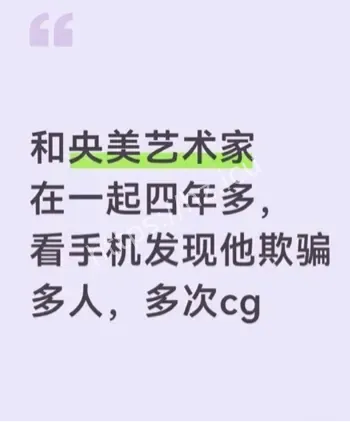 艺术圈年轻画家争议