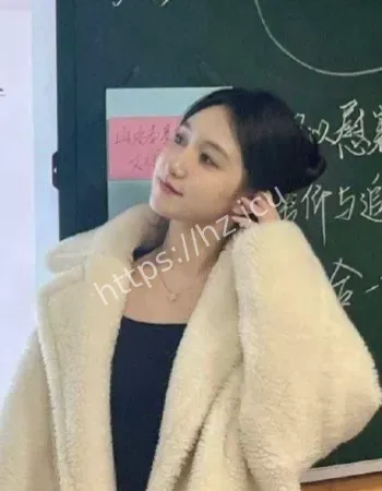 端庄老师