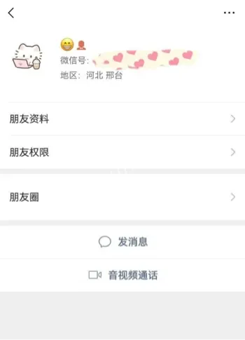河北高校女生八卦事件