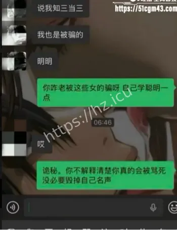 抖音情侣直播互撕