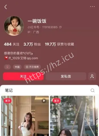 抖音网红与男友直播互撕