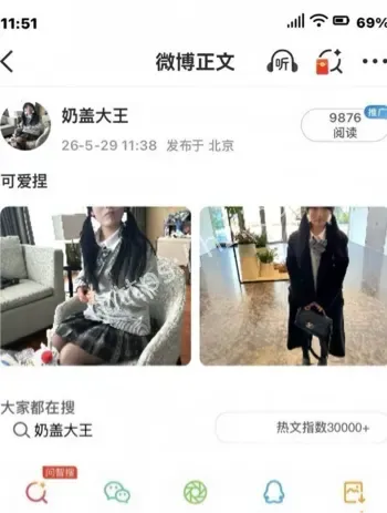 马鞍山学院女生反差