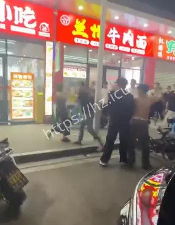 现场打斗视频疯传
