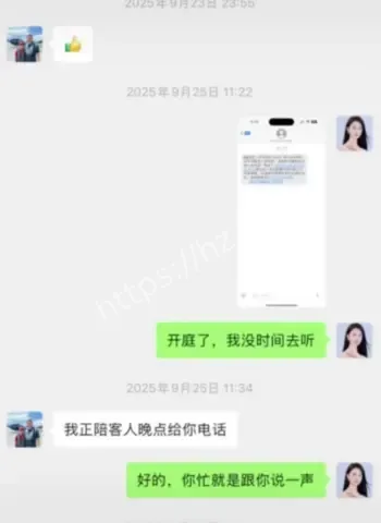 陈涛电梯搂吻女网红