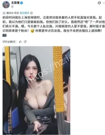 王若瑾巨乳御姐反差
