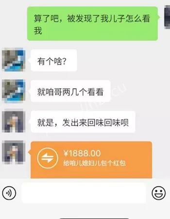 技术交流短片流出