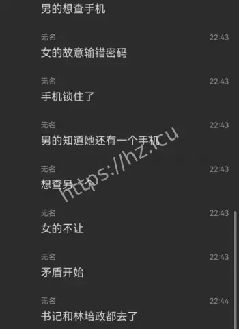 小缘