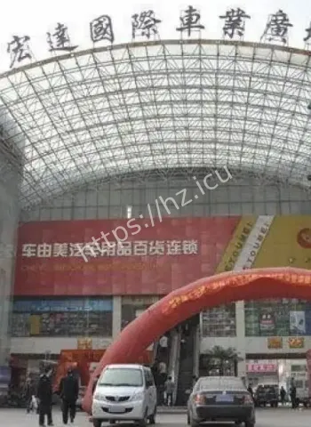 火势持续近4小时