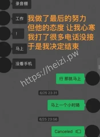 私密视频和聊天记录大泄露