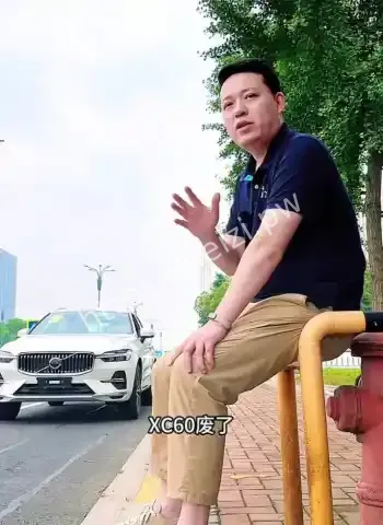 懂车大伟