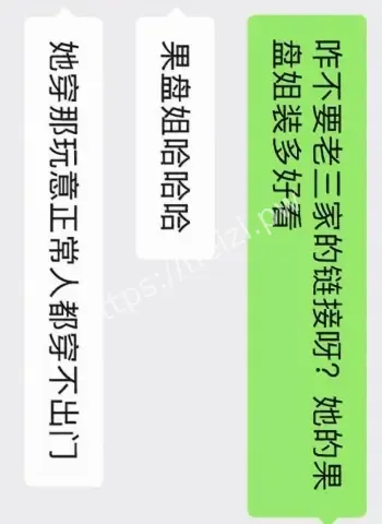 出轨女儿古筝老师