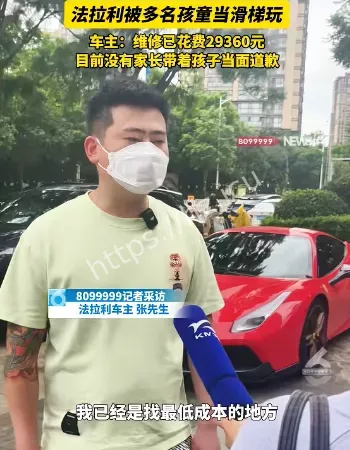 车身留下多处划痕