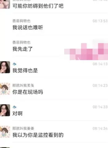 林晓晓主动骑乘大哥