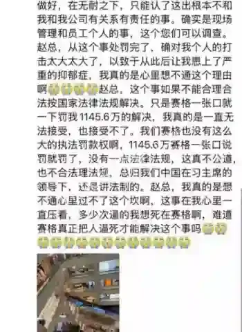 西安赛格商户小老板