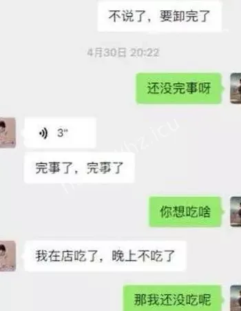 血脉禁忌激情不断