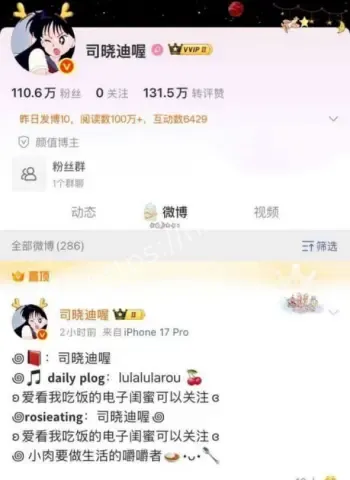 鹿晗