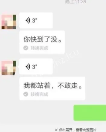 殡仪馆拍纪录片深夜订餐