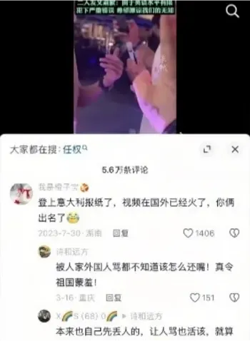 任权薛小婉官宣结婚
