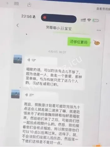 有秘密的我们第二季