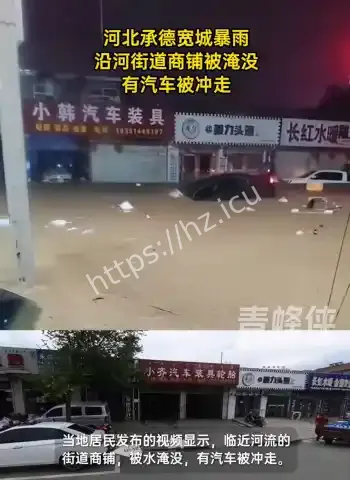 辽宁紧急撤离17万人