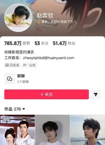 于正多次骚扰男演员