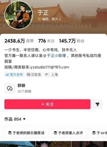 于正