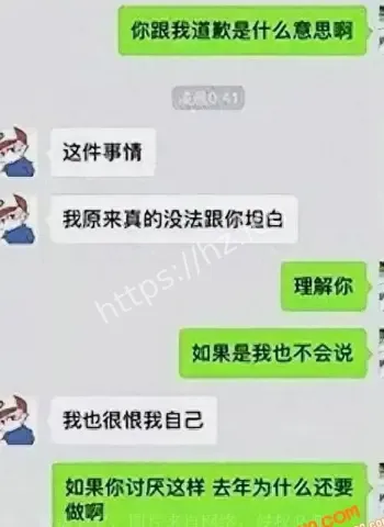 于正多次骚扰男演员