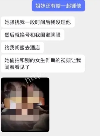 吃瓜张殿菲金鑫